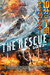THERESCUE